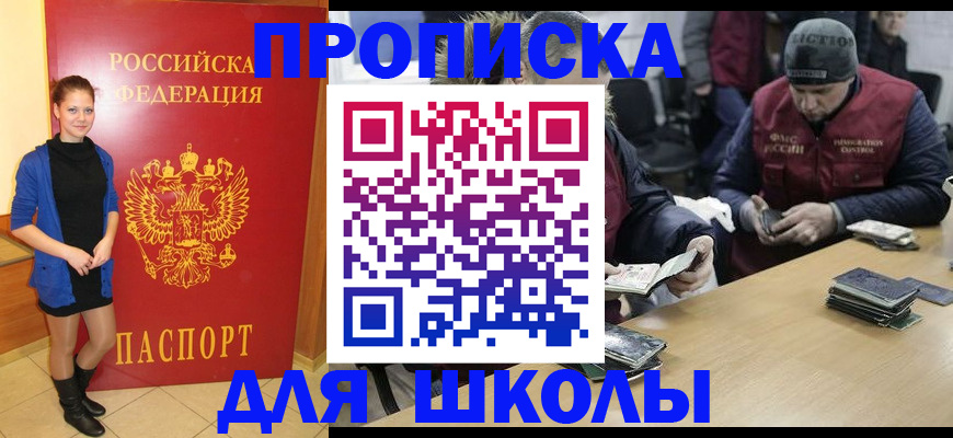 временная регистрация адрес в Пермской области